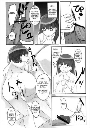 (C81) [Ranshi to Kimi to. (santa)] Happy end! (Amagami) [English] [Erozbischof] - Page 26