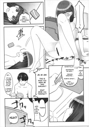 (C81) [Ranshi to Kimi to. (santa)] Happy end! (Amagami) [English] [Erozbischof] - Page 35