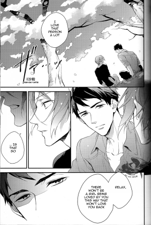 (C86) [PureSlider (Matsuo)] Yasashii Dokusen Yoku Zenpen | Gentle Possessiveness prequel (Free!) [English] [Carrot-Bunny] - Page 13