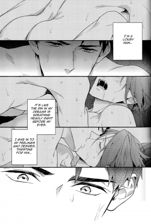 (C86) [PureSlider (Matsuo)] Yasashii Dokusen Yoku Zenpen | Gentle Possessiveness prequel (Free!) [English] [Carrot-Bunny] - Page 15