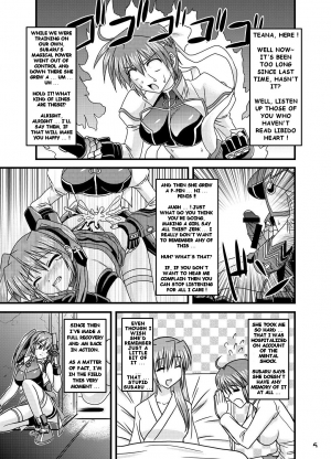 [KDFT (Tsukune-Ya)] Gaman-Dekinai!! [Magical Girl Lyrical Nanoha] [English] - Page 5