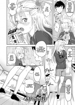 [Mayafufu -Kakko- Kashikoi] Meikko Nanoko (COMIC LO 2019-08) [English] [Squigglesjp] [Digital] - Page 3