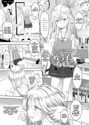 [Mayafufu -Kakko- Kashikoi] Meikko Nanoko (COMIC LO 2019-08) [English] [Squigglesjp] [Digital] - Page 4