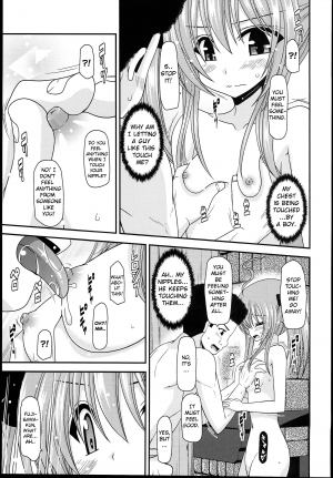 (C89) [valssu (Charu)] Roshutsu Shoujo Nikki 14 Satsume [English] [Machine] - Page 22