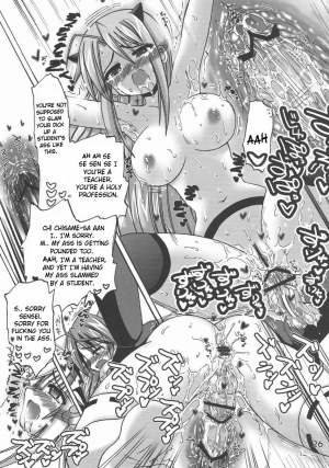  (SC39) [Senbon Knock Zadankai (Inaba Fuyuki)] LOVE LOVE LOVE (Mahou Sensei Negima!) ENG  - Page 27