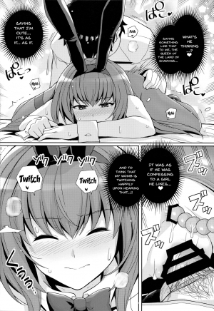 (C96) [Royal Bitch (haruhisky)] Shishou o Haramaseru made Derarenai Simulator 2 (Fate/Grand Order) [English] {Doujins.com} - Page 10