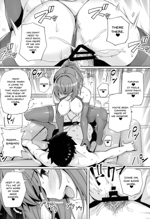 (C96) [Royal Bitch (haruhisky)] Shishou o Haramaseru made Derarenai Simulator 2 (Fate/Grand Order) [English] {Doujins.com} - Page 16