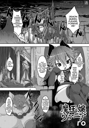 [ro] Demon Queen Vania (COMIC PLUM DX 13) [English] {thetsuuyaku} [Digital] - Page 2