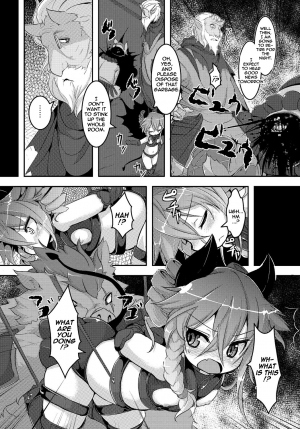 [ro] Demon Queen Vania (COMIC PLUM DX 13) [English] {thetsuuyaku} [Digital] - Page 4