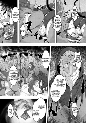 [ro] Demon Queen Vania (COMIC PLUM DX 13) [English] {thetsuuyaku} [Digital] - Page 5
