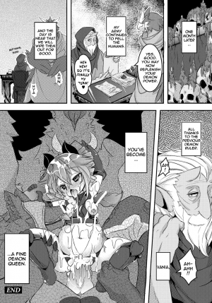 [ro] Demon Queen Vania (COMIC PLUM DX 13) [English] {thetsuuyaku} [Digital] - Page 17