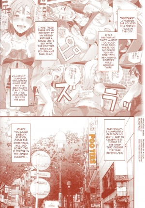 (C90) [EROQUIS! (Butcha-U)] DELIGHTFULLY FUCKABLE AND UNREFINED in SHIBUYA [English] [biribiri] - Page 3