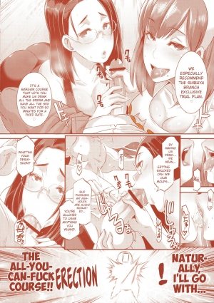 (C90) [EROQUIS! (Butcha-U)] DELIGHTFULLY FUCKABLE AND UNREFINED in SHIBUYA [English] [biribiri] - Page 14