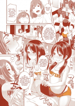 (C90) [EROQUIS! (Butcha-U)] DELIGHTFULLY FUCKABLE AND UNREFINED in SHIBUYA [English] [biribiri] - Page 34