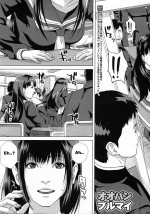 [Oobanburumai] Chiteki Koukishin | Do Esper Asami Ch.01-05 (Complete) [English] - Page 39