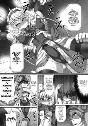 (Kouroumu 9) [Stapspats (Hisui)] Gensoukyou Futanari Chinpo Wrestling 3 - Kamen Ningyou Tsukai A VS Devil Nitori (Touhou Project) [English] [robypoo] - Page 21
