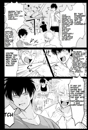 [Paraiso (Harada)] Kurasu (Gintama) [English] {fvckhigin} - Page 19