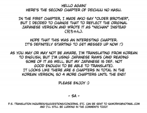 [Tamekou] Deichuu no Hasu [English] - Page 23