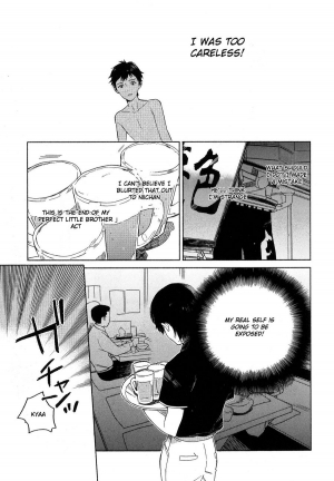 [Tamekou] Deichuu no Hasu [English] - Page 73