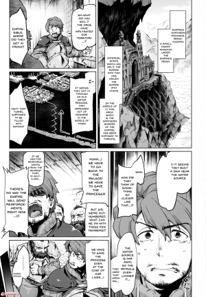 (C95) [Sago-Jou (Seura Isago)] Raiders! case:2 -Mountain Kingdom- [English] [Doujins.com] - Page 3