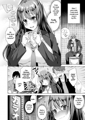 [Ebina Ebi] Nyotaika Pandemikku!! | Sex-Change Pandemic!! (COMIC Unreal 2020-08 Vol. 86) [English] [WisdomWapiti] [Digital] - Page 7