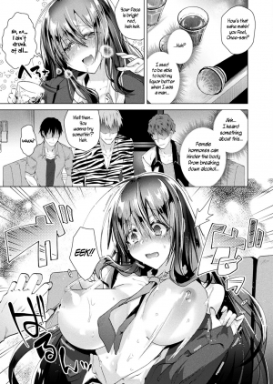 [Ebina Ebi] Nyotaika Pandemikku!! | Sex-Change Pandemic!! (COMIC Unreal 2020-08 Vol. 86) [English] [WisdomWapiti] [Digital] - Page 8