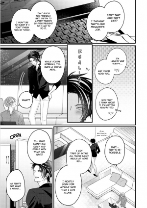 [Yamachi] Afurete Koborete, Gaman Dekinai Ch. 5 [English] {Yaoi Angels Scans} [Decensored] [Digital] - Page 7