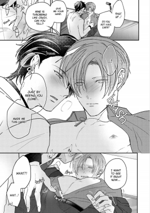 [Yamachi] Afurete Koborete, Gaman Dekinai Ch. 5 [English] {Yaoi Angels Scans} [Decensored] [Digital] - Page 34