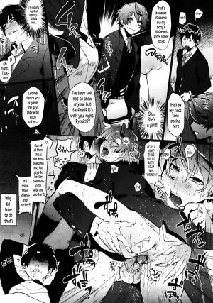 [Samozumo Tooru] Yuujou Chuudoku Shoureisha | A Case of Someone Getting Addicted to Friendship (COMIC X-EROS #02) [English] [Decensored] - Page 4