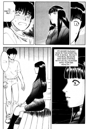 [Tenjiku Rounin] Lust Nine  - Page 9