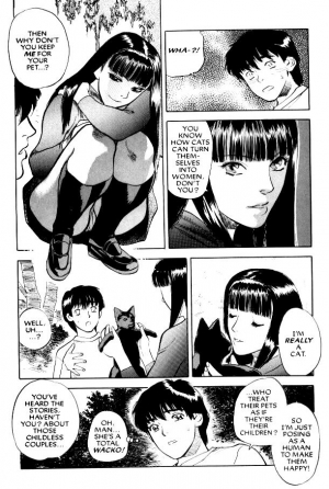 [Tenjiku Rounin] Lust Nine  - Page 12