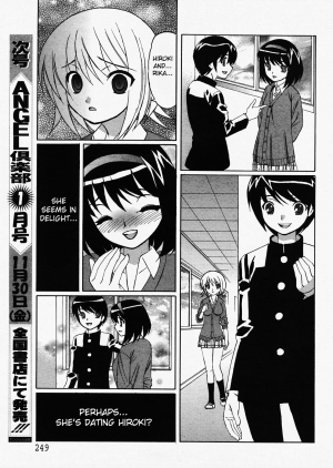 [Yamamoto Yoshifumi] Kokoro no Oku de...Zutto | Deep in My Heart... Always (ANGEL Club 2007-12) [English] [Fated Circle] - Page 4