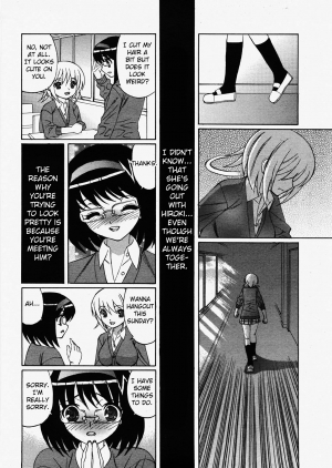 [Yamamoto Yoshifumi] Kokoro no Oku de...Zutto | Deep in My Heart... Always (ANGEL Club 2007-12) [English] [Fated Circle] - Page 5