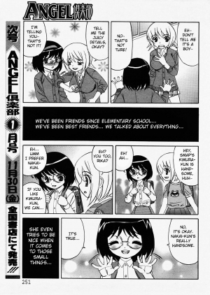 [Yamamoto Yoshifumi] Kokoro no Oku de...Zutto | Deep in My Heart... Always (ANGEL Club 2007-12) [English] [Fated Circle] - Page 6