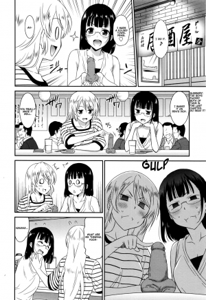  [Otono Natsu] Hataraku Onnanoko -Onnakyoushi Hen 3- | Working Girl -Female Teacher Chapter 3- (Manga Bangaichi 2016-07) [English] [Namidatranslations]  - Page 3