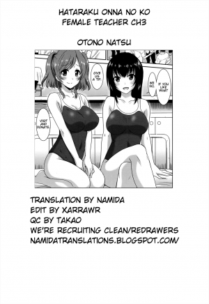  [Otono Natsu] Hataraku Onnanoko -Onnakyoushi Hen 3- | Working Girl -Female Teacher Chapter 3- (Manga Bangaichi 2016-07) [English] [Namidatranslations]  - Page 28