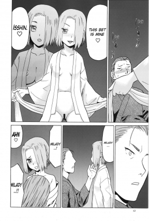 (C91) [Wakuwaku Doubutsuen (Tennouji Kitsune)] blue snow blue scene.19 [English] {Mant} - Page 12