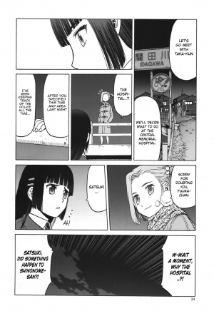 (C91) [Wakuwaku Doubutsuen (Tennouji Kitsune)] blue snow blue scene.19 [English] {Mant} - Page 24