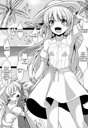 (COMIC1☆9) [corori (Yopparai Oni?)] RIKAKAN (THE IDOLM@STER CINDERELLA GIRLS) [English] {doujin-moe.us} - Page 3