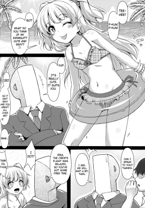 (COMIC1☆9) [corori (Yopparai Oni?)] RIKAKAN (THE IDOLM@STER CINDERELLA GIRLS) [English] {doujin-moe.us} - Page 4