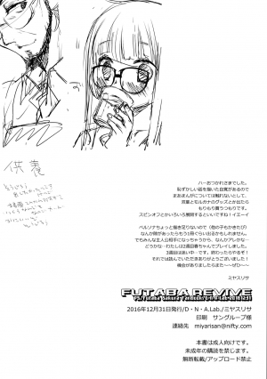 (C91) [D.N.A.Lab. (Miyasu Risa)] FUTABA REVIVE (Persona 5) [English] - Page 26