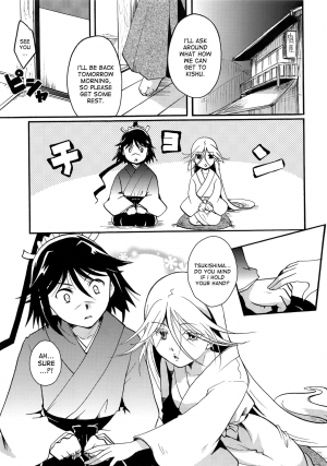  (C84) [Candy Pop (Itou Ei)] Mushibugyou-sama-chan no Muchi ni Seiteki ni Tsukekomu Hon (Mushibugyo) [English] [desudesu]  - Page 5