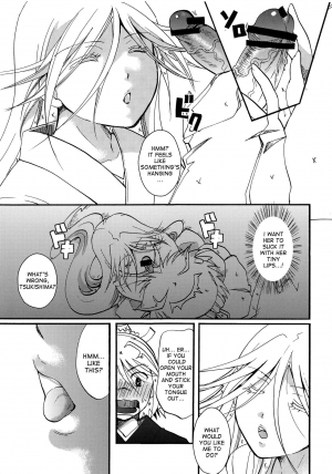  (C84) [Candy Pop (Itou Ei)] Mushibugyou-sama-chan no Muchi ni Seiteki ni Tsukekomu Hon (Mushibugyo) [English] [desudesu]  - Page 9