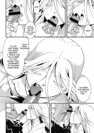  (C84) [Candy Pop (Itou Ei)] Mushibugyou-sama-chan no Muchi ni Seiteki ni Tsukekomu Hon (Mushibugyo) [English] [desudesu]  - Page 10