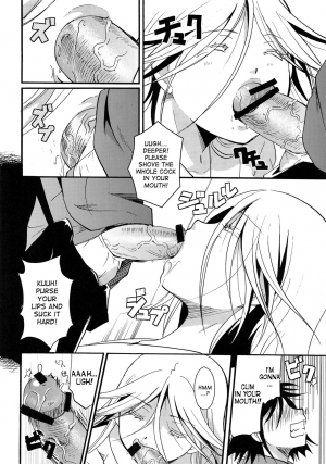  (C84) [Candy Pop (Itou Ei)] Mushibugyou-sama-chan no Muchi ni Seiteki ni Tsukekomu Hon (Mushibugyo) [English] [desudesu]  - Page 12