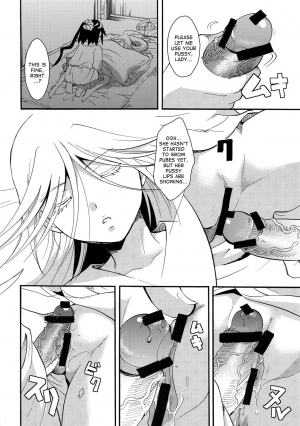  (C84) [Candy Pop (Itou Ei)] Mushibugyou-sama-chan no Muchi ni Seiteki ni Tsukekomu Hon (Mushibugyo) [English] [desudesu]  - Page 18