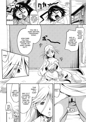  (C84) [Candy Pop (Itou Ei)] Mushibugyou-sama-chan no Muchi ni Seiteki ni Tsukekomu Hon (Mushibugyo) [English] [desudesu]  - Page 22