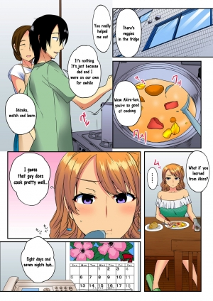 [Minami Chisato] Ore, Hajimete dakara Yasashiku Shite Kure! Ch. 1 [English] [hardcase8translates] - Page 12