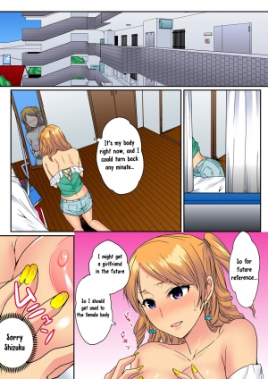 [Minami Chisato] Ore, Hajimete dakara Yasashiku Shite Kure! Ch. 1 [English] [hardcase8translates] - Page 20