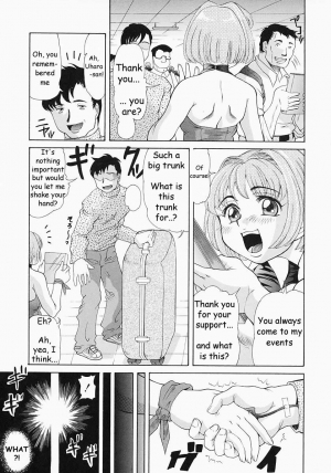  Copy Doll ENG  - Page 4